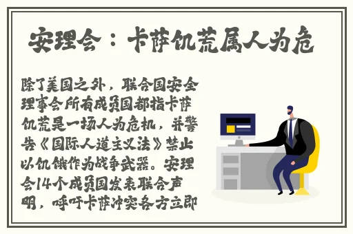 老牛嫩草欧美一二三产品区别